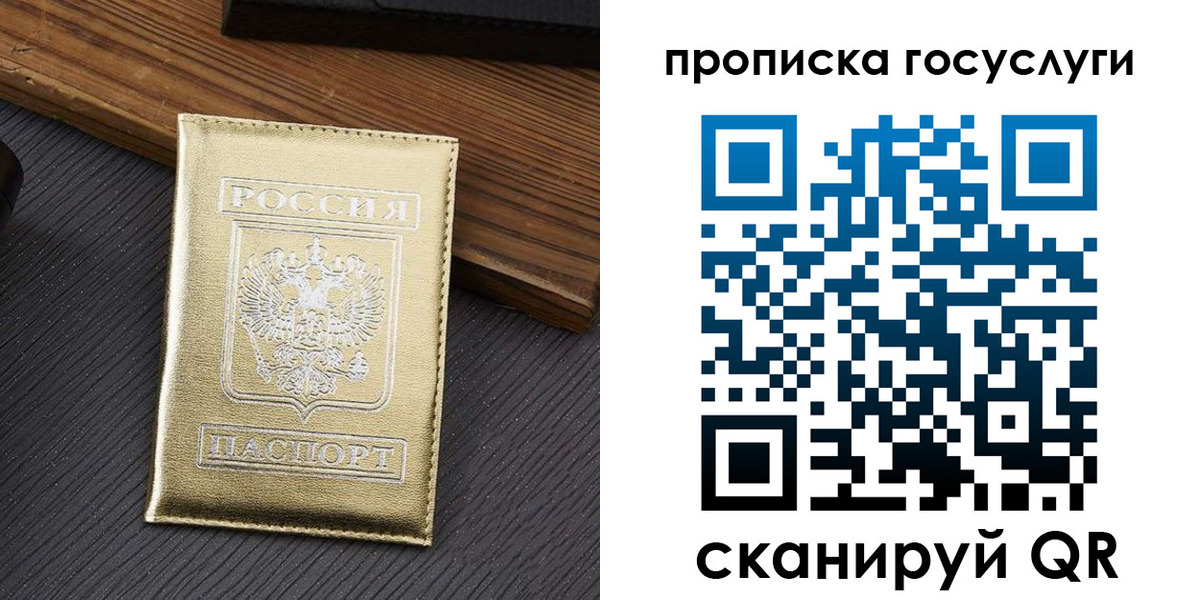 найти адрес прописки в Георгиевске