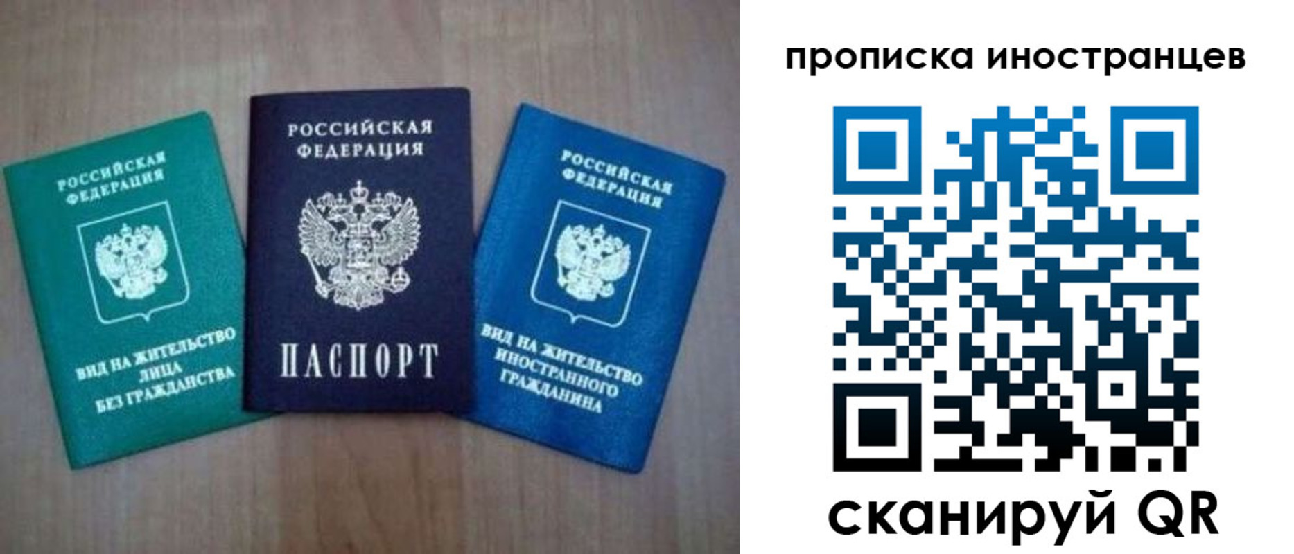 прописка поиск в Георгиевске