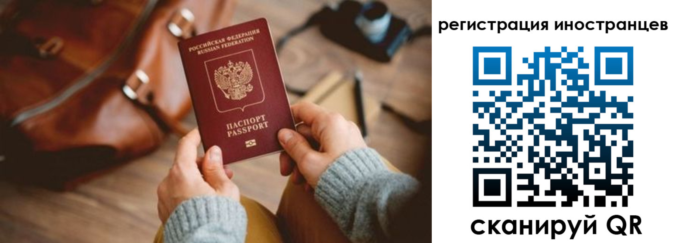 временная регистрация недорого в Георгиевске